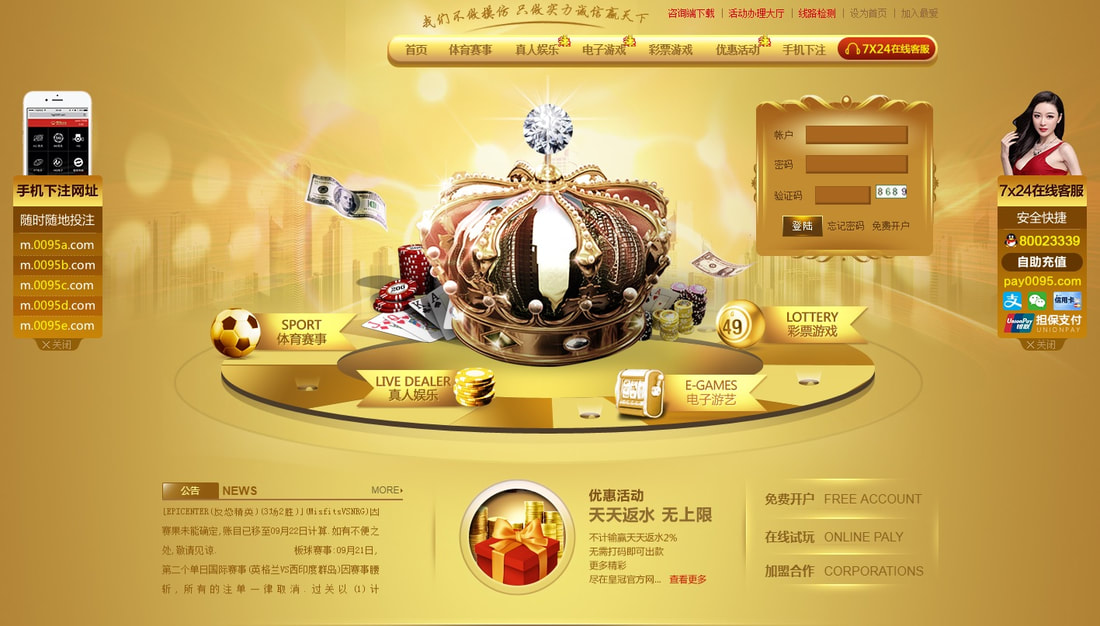 dafabet_PC_step_1 皇冠娱乐城下载步骤一