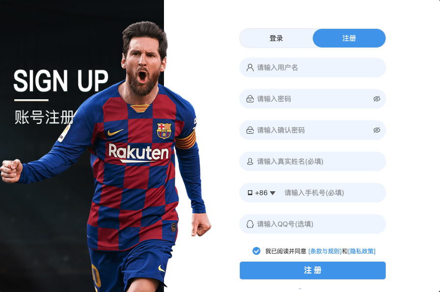 dafabet_PC_step_2 皇冠娱乐城下载步骤二