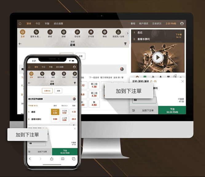 dafabet_PC_step_3 皇冠娱乐城下载步骤三