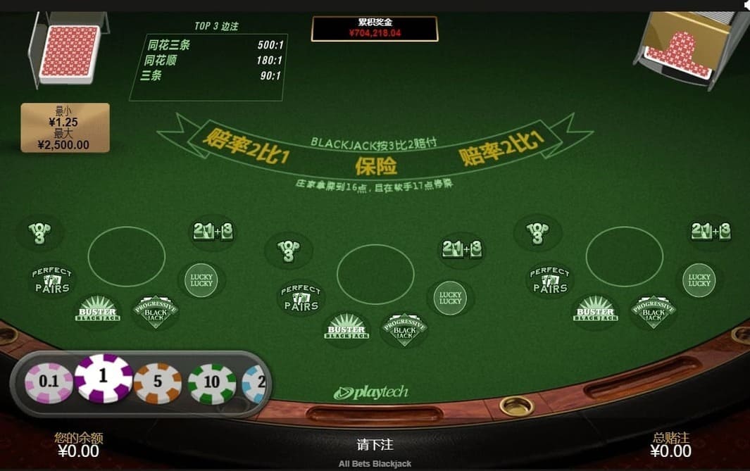 dafabet-black-jack-5 皇冠二十一点
